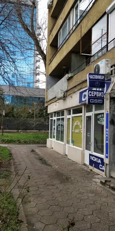 GSM Сервиз