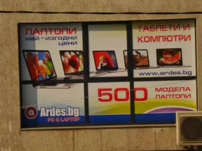 GSM Сервиз
