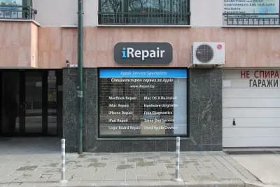 iRepair - Специализиран Сервиз за MacBook Pro Air iMac Mac Mini лаптоп Apple