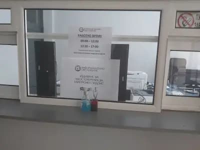 Информационно обслужване АД