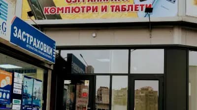 gsm service Гсм Сервиз