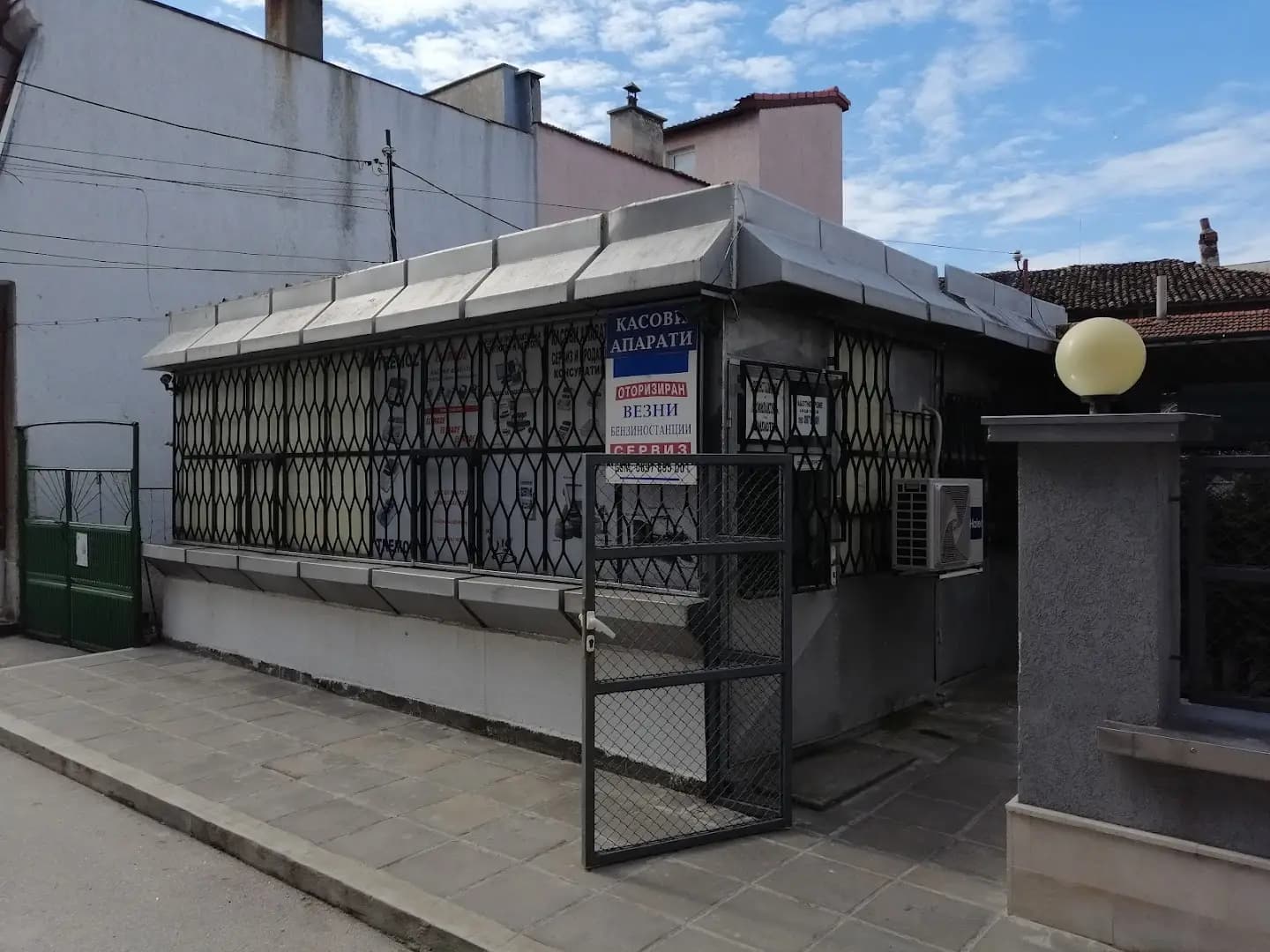 "БОВАР СС"ЕООД /касови апарати/