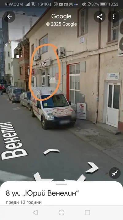 СЕРВИЗ И ПРОДАЖБА НА КОМПЮТРИ
