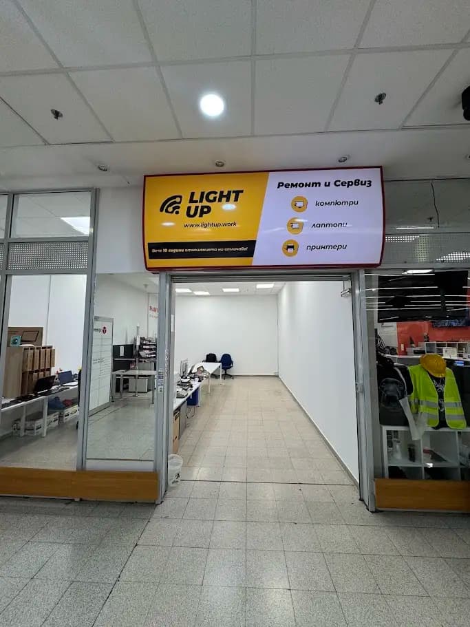 Ремонт на Лаптопи LightUp.Work