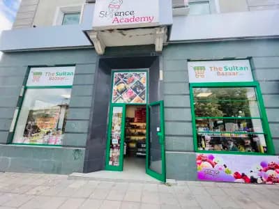 Султан пазар