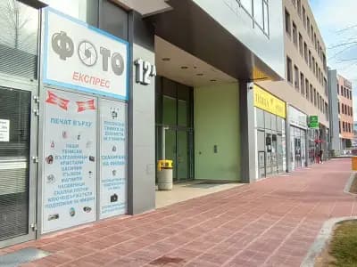 YouShop.bg by O Plus EOOD