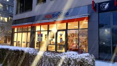 YouShop.bg by O Plus EOOD