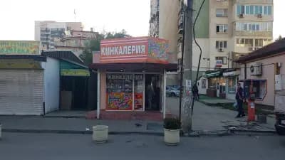 Кинкалерия КМС Трейд ООД