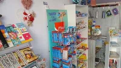 Книжарница и подаръци DIY