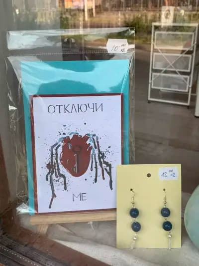 Li Di Art - Ли Ди Арт