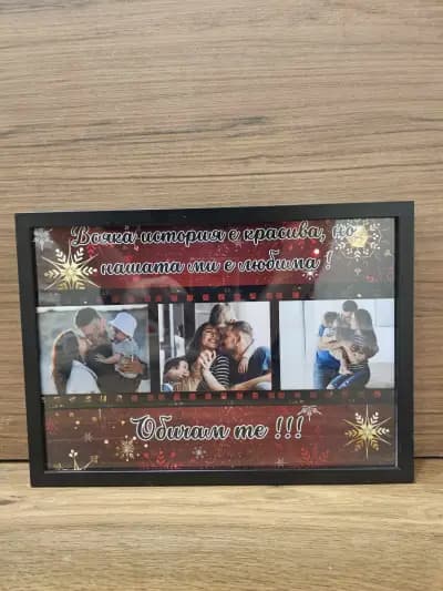 MyGift - Персонализирани подаръци със снимка