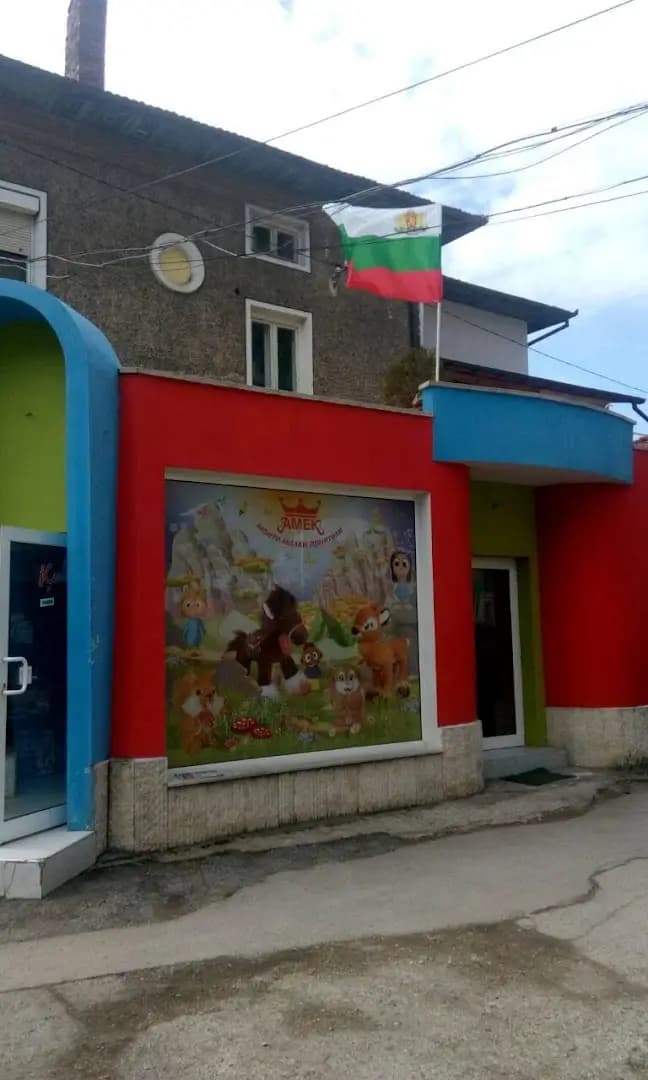 магазин КИВИ