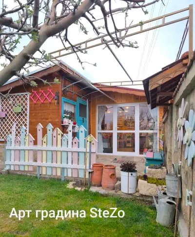 Арт градина SteZo - Могилово