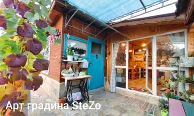 Арт градина SteZo - Могилово