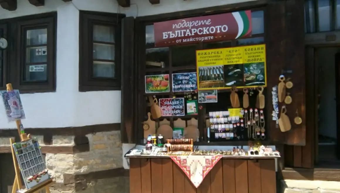 "Дюкянът до Любовната чешма" - ножове, бижута, вино, сувенири