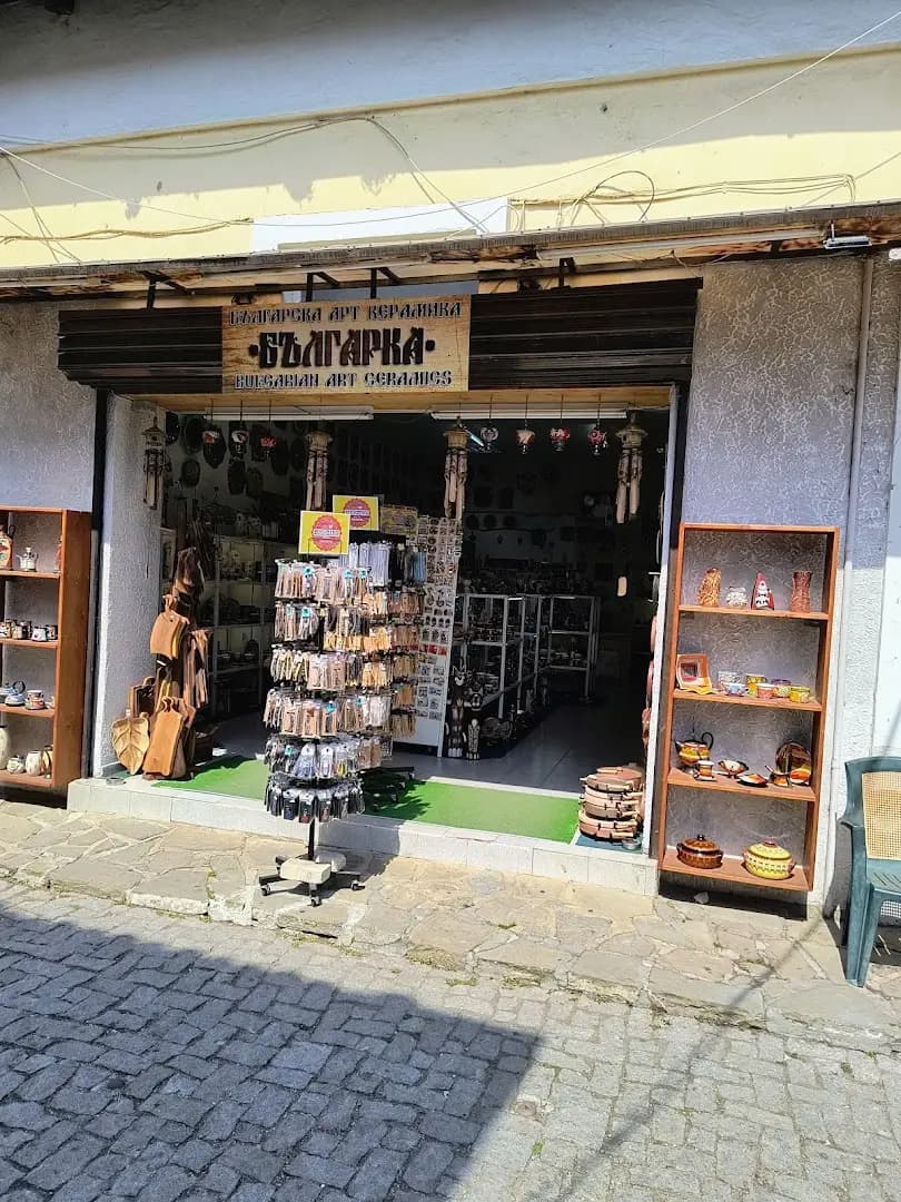 "Bulgarian" Ceramic Shop 2