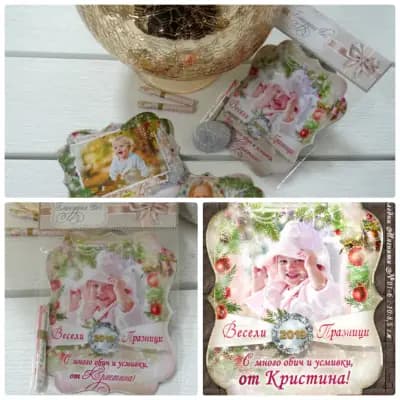 Коледни АРТ Сувенири | Фото Подаръци и Календари