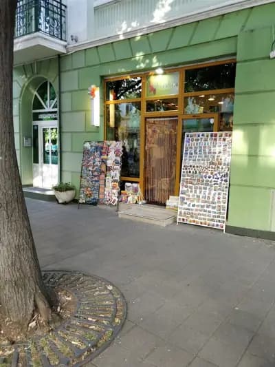 Сувенирен Магазин "Чаршия"