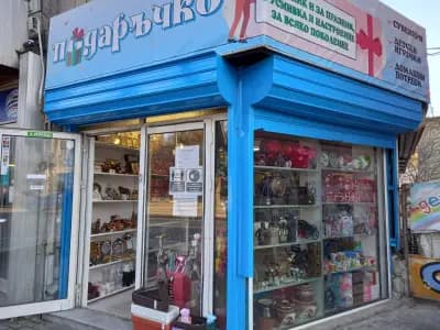 Магазин Подаръчко