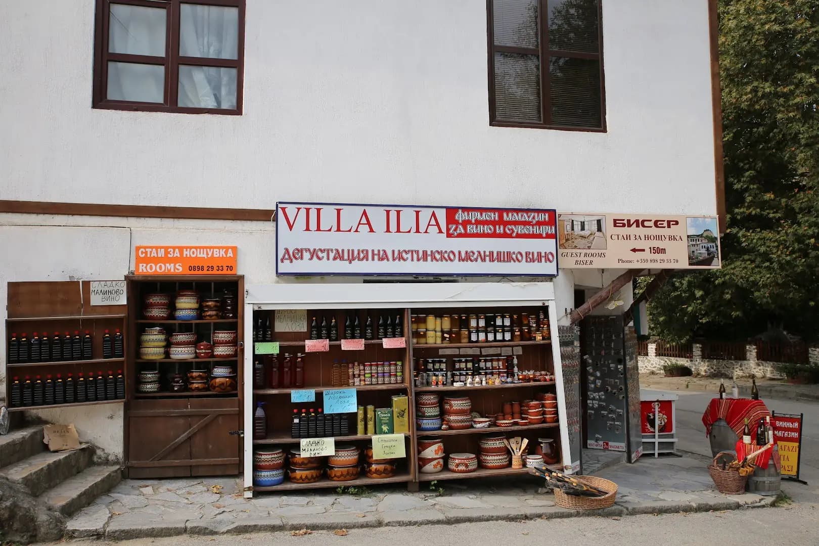 Villa Ilia магазин