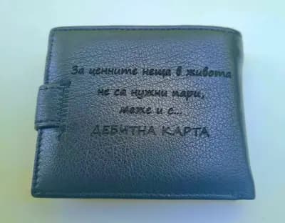 Гравиране без граници/ Engraving Unlimited