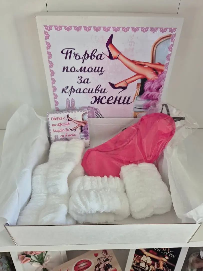 Магазин Вълшебен свят