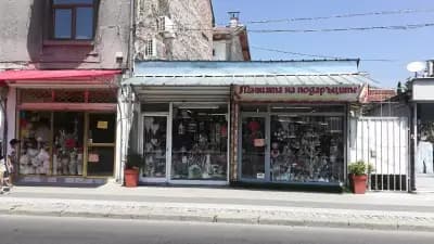 Магията на подаръците