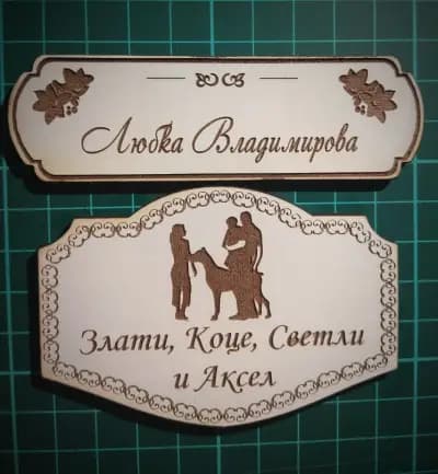 Подарилничка