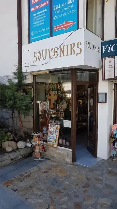 Bulgarian Souvenirs