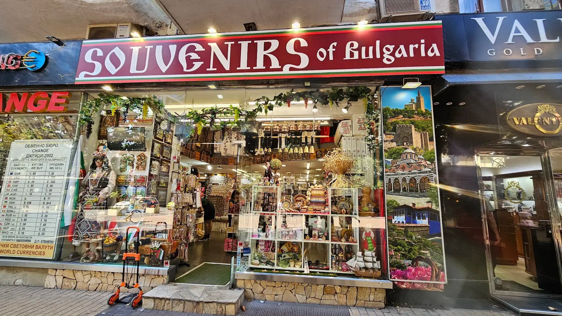 Souvenirs of Bulgaria