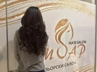 Salon Moar