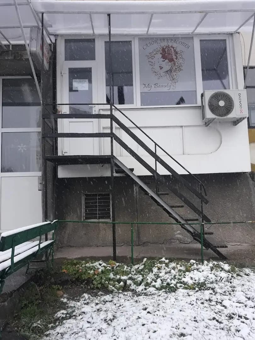 Фризьорски салон Нели