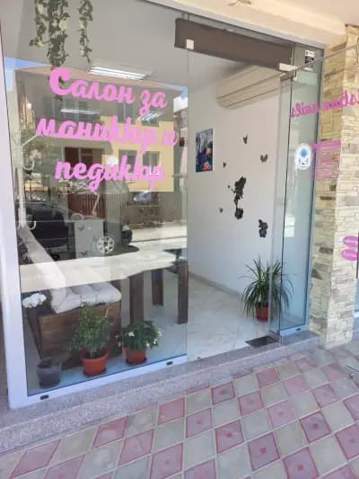 Салон за маникюр и педикюр Kristina Nails