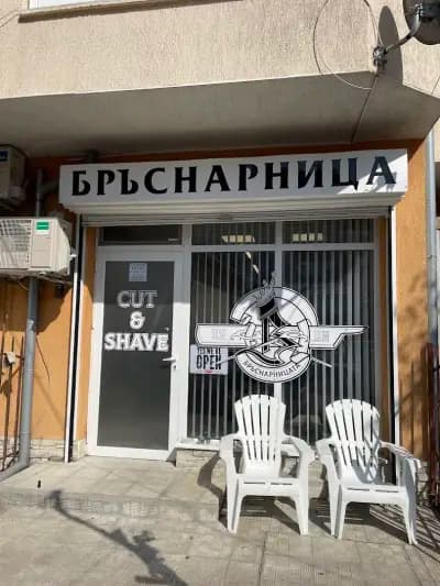 Hairgods barbershop