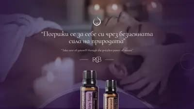 AromaSymphony by RB