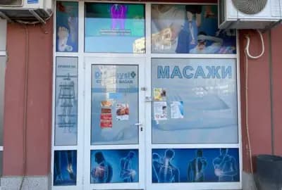 DM PHYSIO/ ДМ ФИЗИО Студио за кинезитерапия и лечебни масажи