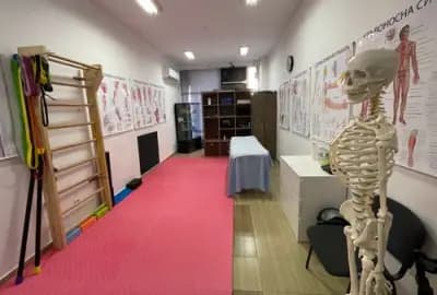 DM PHYSIO/ ДМ ФИЗИО Студио за кинезитерапия и лечебни масажи