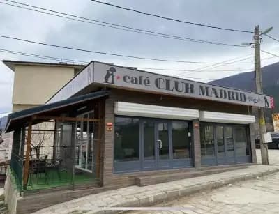 Клуб Мадрид, град Карлово