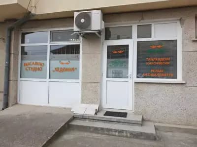 Масажно студио "Хедония"