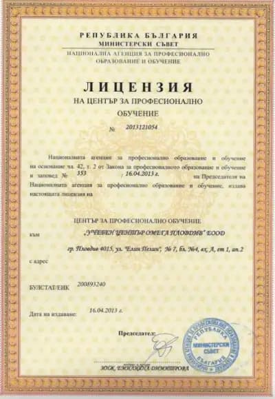 КЛАСИЧЕСКИ МАСАЖ, ЛЕЧЕБЕН МАСАЖ, РЕЛАКСИРАЩ МАСАЖ - КАРЛОВО - МАСАЖНО СТУДИО "RELAX ZONE" - KARLOVO