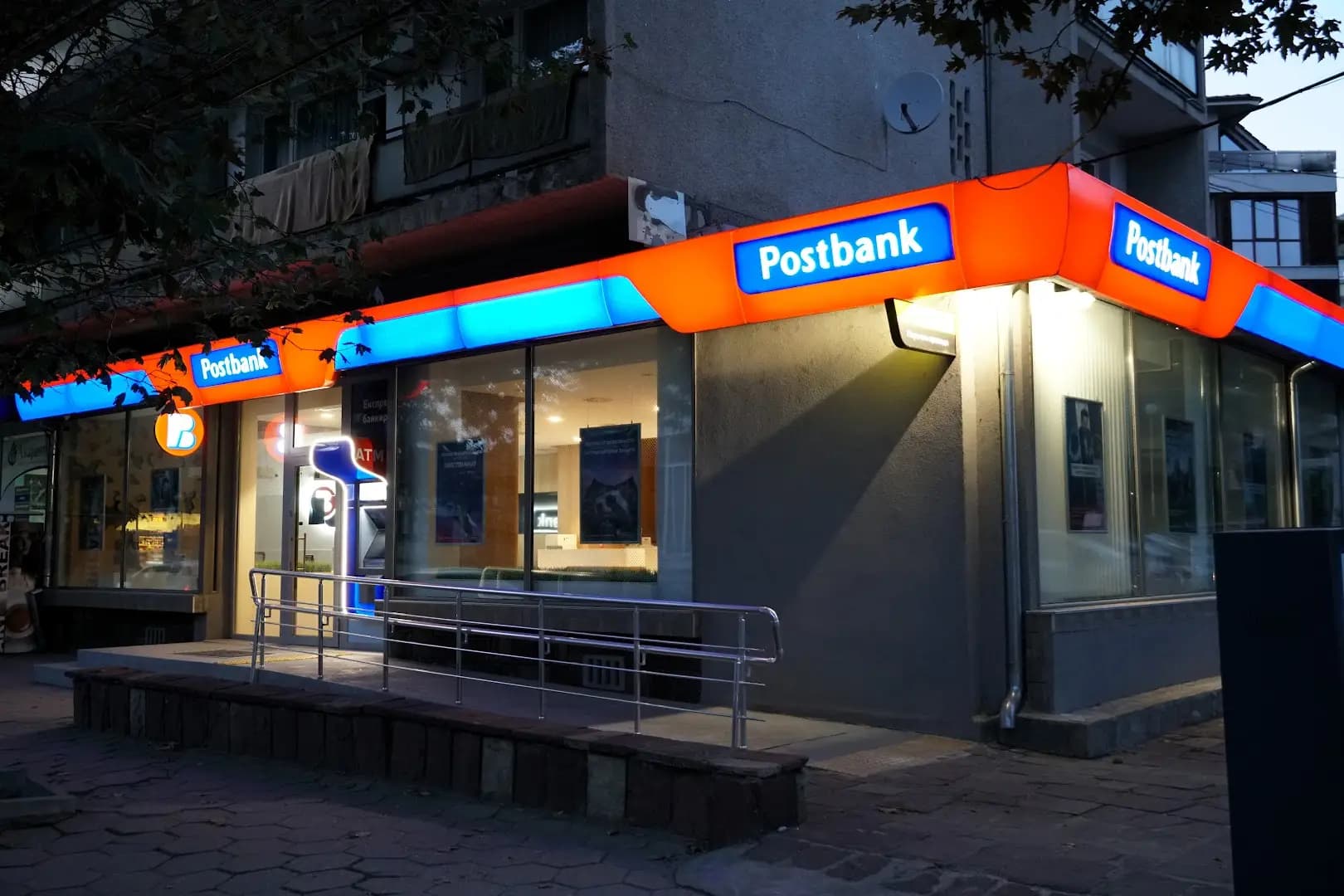 Пощенска банка