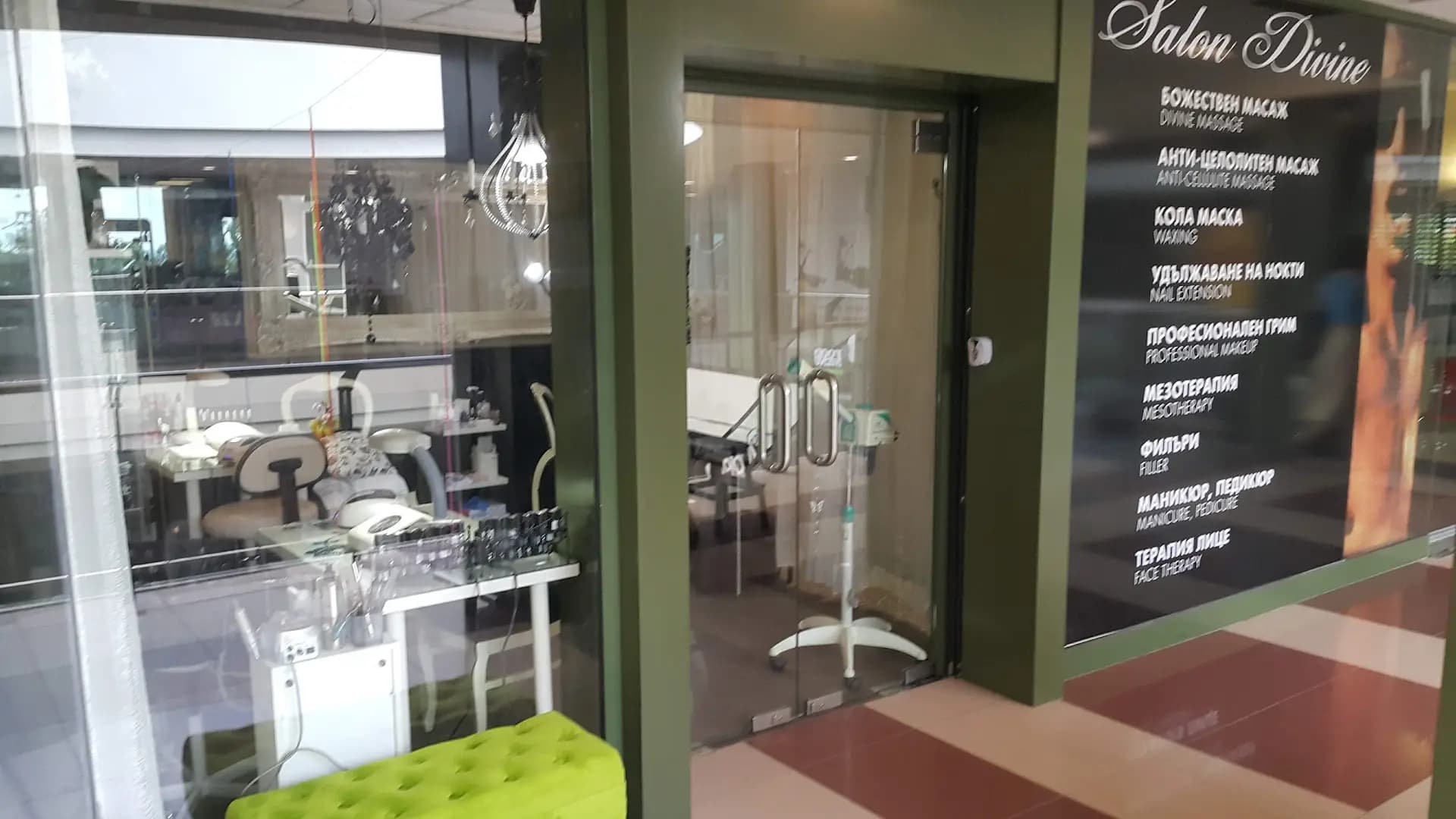 Salon Divine Eood