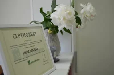 Дискрет Лазер Драгоман - Лазерно студио и козметичен център