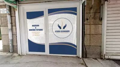 STUDIO GERMANOV - Масажист терапевт