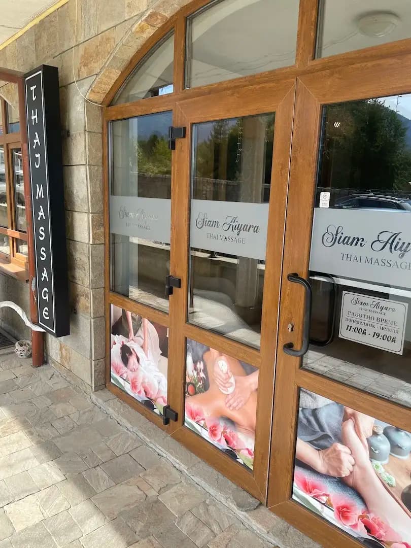 Siam​ Aiyara Thai​ Massage​ in Bansko