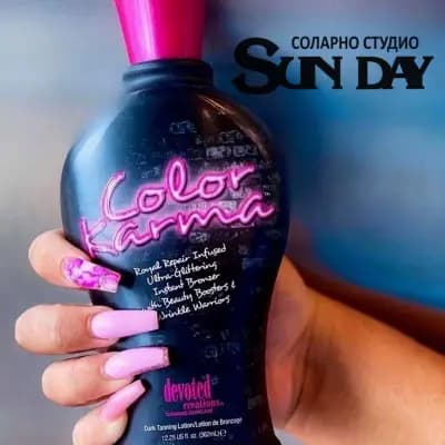 Соларно Студио SunDay