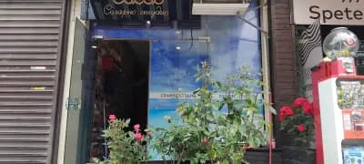 Соларно студио "Cacao"