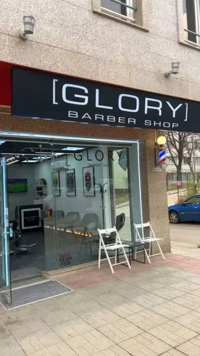Glory barbershop - фризьорски салон Студентски град, София