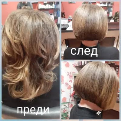Наси стил