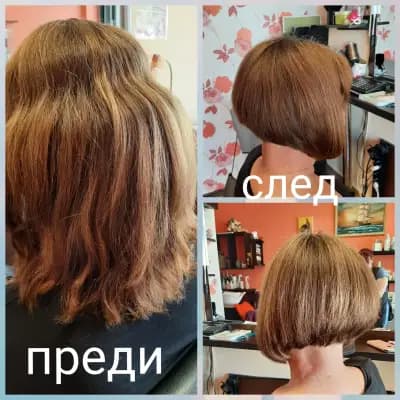 Наси стил